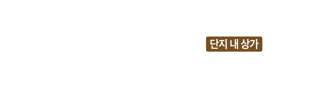 어반피크 상무